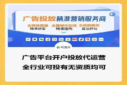 信息流广告运营优化策略分享